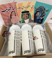 اكواب سدو مع اسم العائله 12 كوب