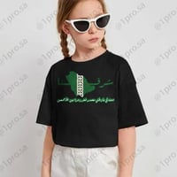 تيشيرت اليوم الوطني 94