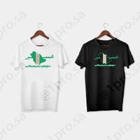 تيشيرت منطقة عسير