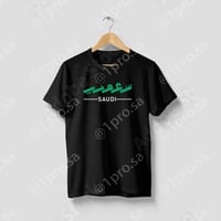 تيشيرت اليوم الوطني 94