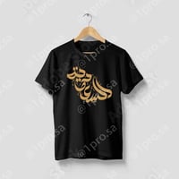 تيشيرت اليوم الوطني 94