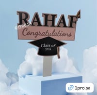 ستاند الخريجين