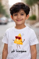 تيشيرت رمضان مع اضافه الاسم