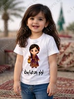 تيشيرت رمضان مع اضافه الاسم