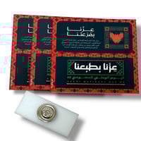 بروش اليوم الوطني 95