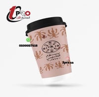 اكواب يوم التأسيس 12 حبه