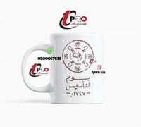 اكواب يوم التأسيس