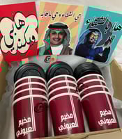 اكواب اسم العائله 12 كوب