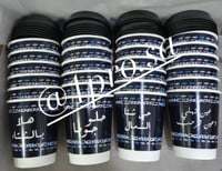 اكواب عبارات شتوية 12كوب