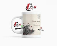 كوب يوم بدينا