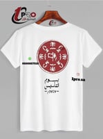 تيشيرتات يوم التاسيس
