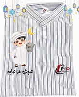 دشداشه رمضان مع اضافه الاسم