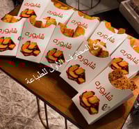 ثيم علب الشابوره 12حبه