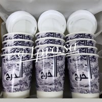 اكواب بالاسم 12كوب