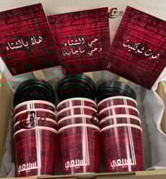 اكواب بالاسم احمر 12 كوب