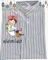 دشداشه رمضان مع اضافه الاسم