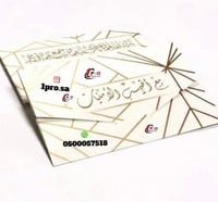 50 ظرف ورق فاخر ذهبي