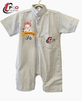 افرول رمضان انا بعد صايم مع اضافه الاسم