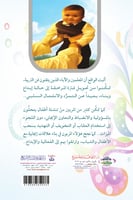 كتاب التربية الفعالة