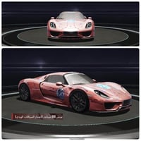 سيارة ببجي رقم ( 8 )