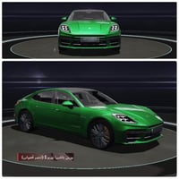 سيارة ببجي رقم ( 3 )