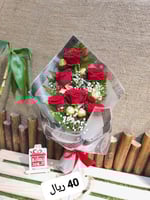 باقة ورد 1190