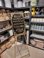 اكريلك مع الاستاند 042