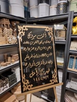 اكريلك مع الاستاند 042