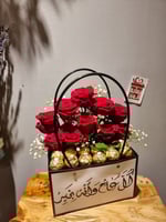 بوكس بالشوكلت