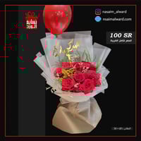 باقة ورد وبلونة هيليوم 2219