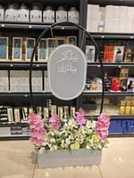 مجسم العيد ورد صناعي رقم المنتج AAQ0326