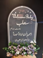 مجسم اكريلك 4467