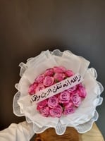 باقة ورد 1016