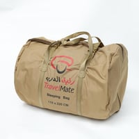 فراش نوم - مقاس1.10*2.20 - لون رملي