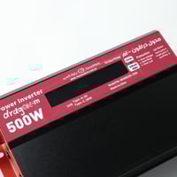 محول دراقون موجة معدلة 500 واط