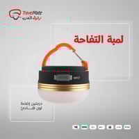 لمبة التفاحة