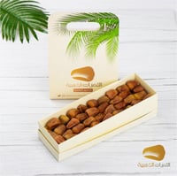 سكري ملكي (1 كيلو)