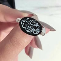 خاتم ملكي فصين باللون والاسم المطلوب