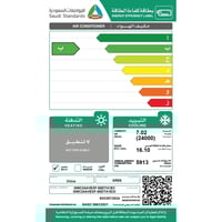 مكيف جري اسبلت انفيرتر 24000 وحدة AI-PRO بارد GWC2...