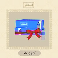 اهداء كرتون ماء