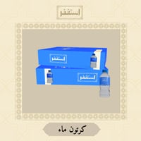 كرتون ماء