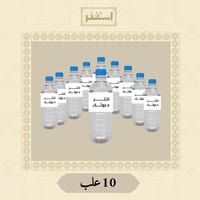 10 حبات ماء