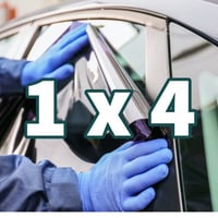 تظليل كبير 1m (1x4)