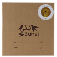 طقم ساعة وعطر للأطفال من بوناي - ولاء الكلب (للأول...