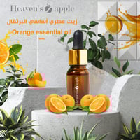 زيت عطري أساسي البرتقال