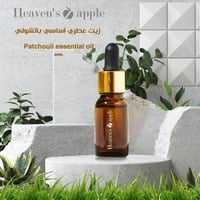 زيت عطري أساسي باتشولي جامد