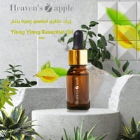 زيت عطري أساسي زهرة يلنج