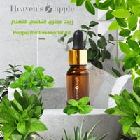 زيت عطري أساسي النعناع