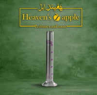 مخبار 50 ملي مدرج بشفة