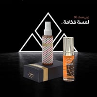 مجموعة جيني مسك بخاخ طبيعي روز فانيلا 90 (عطر65 مل...